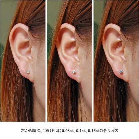 k18金ピアス ダイヤモンド6粒合計0.16ct K18YGダイヤモンド0.16ctピアス
