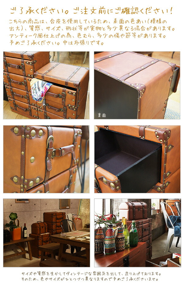 WARRINGS社 チェスト アンティーク 京都 クラシック 棚 引出し ドイツ