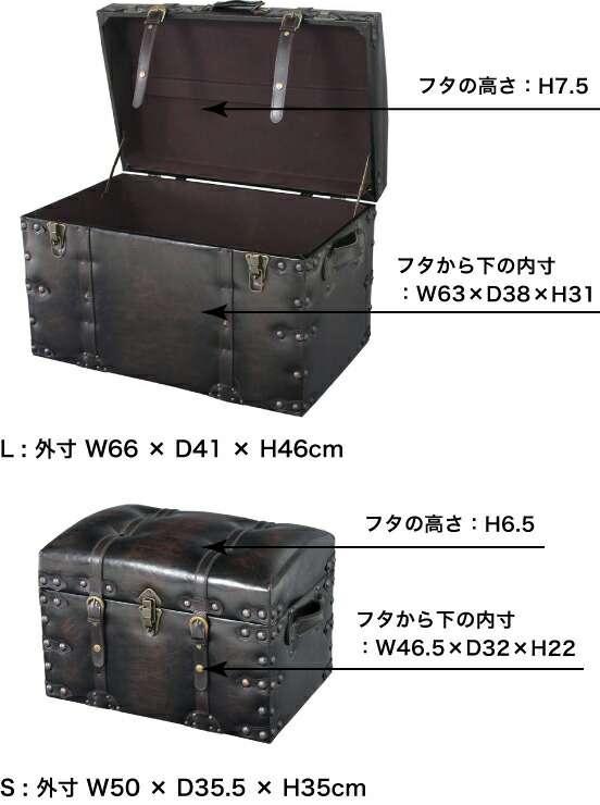 楽天市場】アンティーク トランク IW-876 Lサイズ＆Sサイズ 2点セット