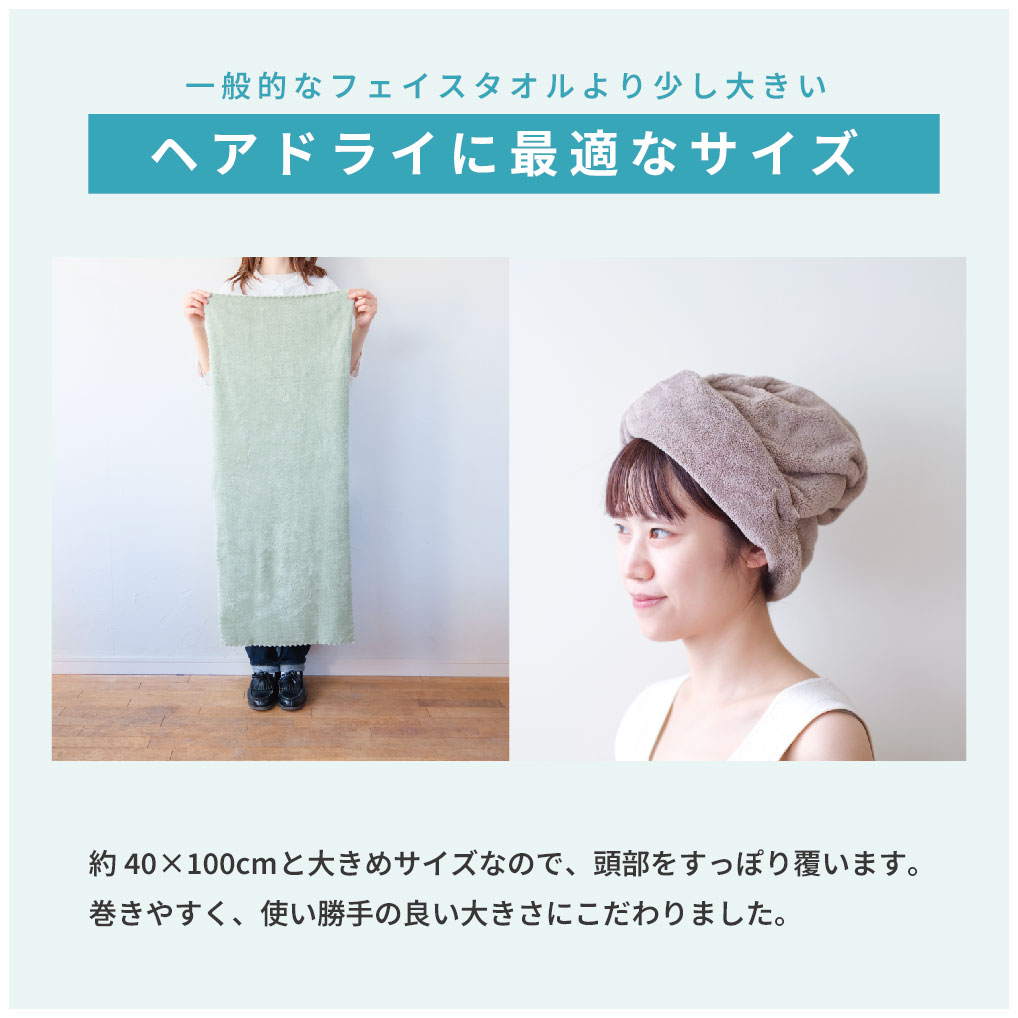 M*)様 新品未使用 POTETE 5周年コフレ RED ヘアドライタオルスプレ M