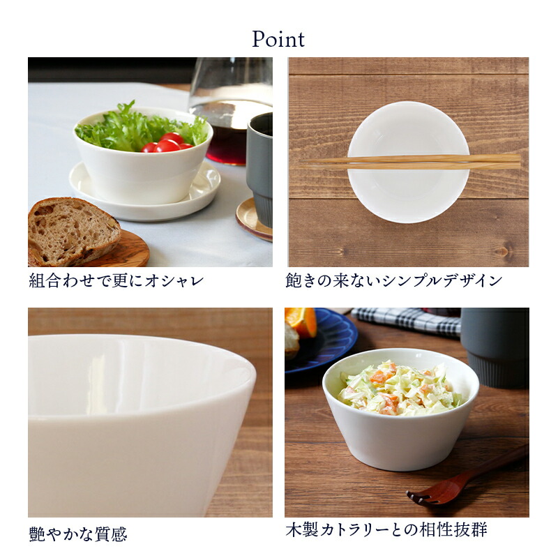 楽天市場】台形サラダボウル 13cm ニューボーンボウル 鉢 洋食器