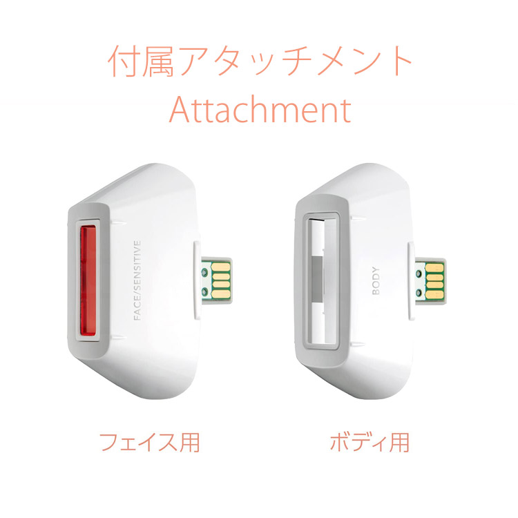 楽天市場】ベビリス 光美容器 脱毛器 脱毛 光除毛 ホームライト