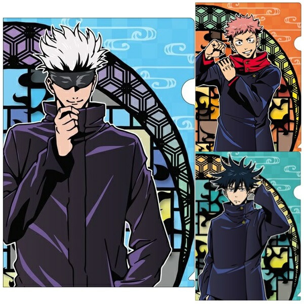 呪術廻戦 ハロウィン クリアファイル 未開封 五条悟 伏黒恵 虎杖悠仁 未