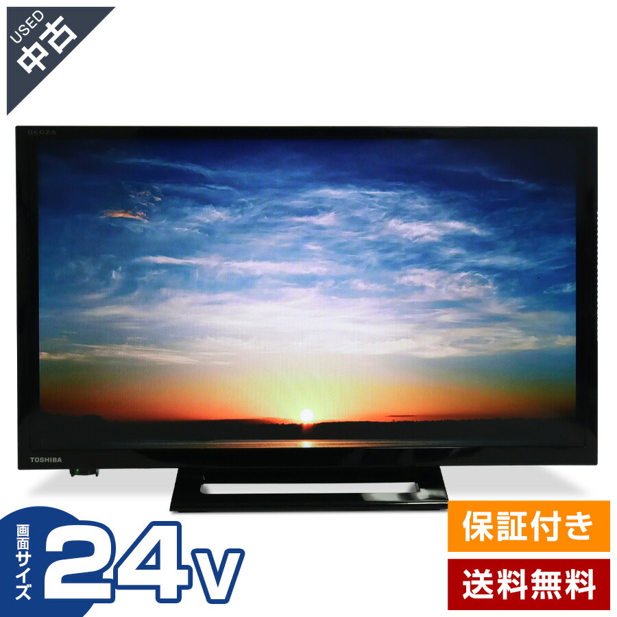 楽天市場】regza 24v34の通販