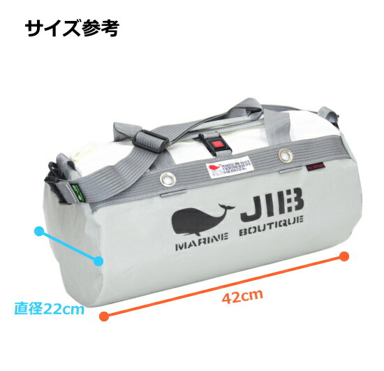 楽天市場】JIB ダッフルバッグSボーダー DSB プラパーツ仕様 ブラック