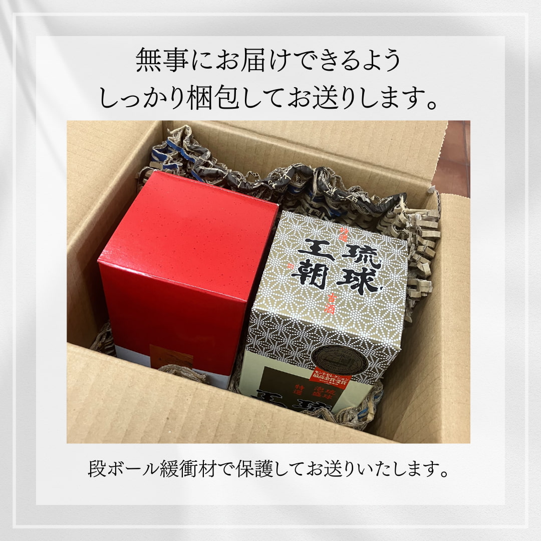 琉球☆泡盛☆3升甕☆壺のみ☆瓶のみ☆古酒☆沖縄☆残波☆瑞泉