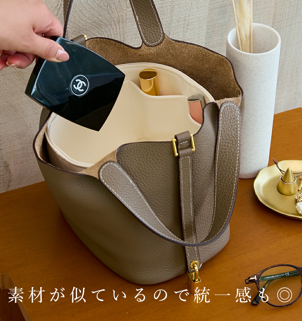 楽天市場】楽天1位 PVC レザー エルメス バーキン ピコタン バッグイン