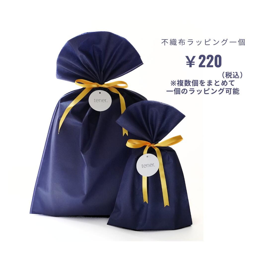 ラッピング・包装 U-ma ラッピング・包装 U-Ma ラッピング・包装 U-ma