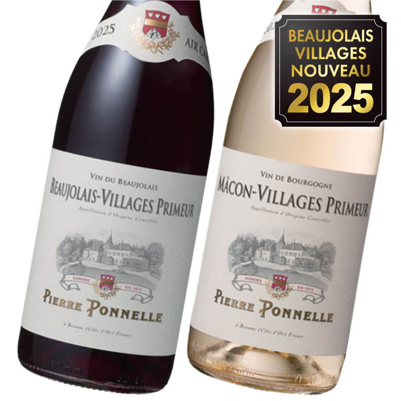楽天市場】ピエール・ポネル【赤白 2本】ボジョレー ヌーボー 2025