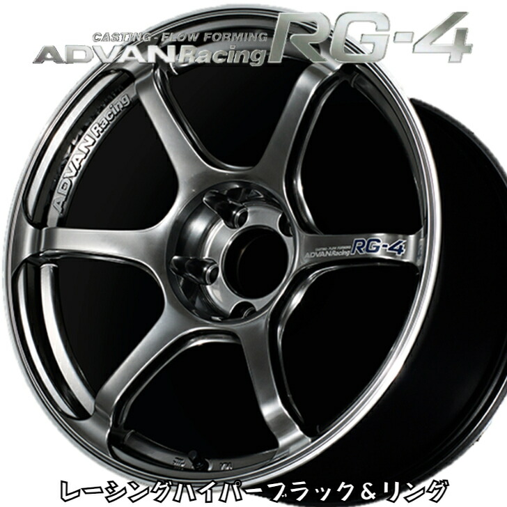 楽天市場】ADVAN Racing RG-4 18x8.5J 5H/114.3 +50 レーシング