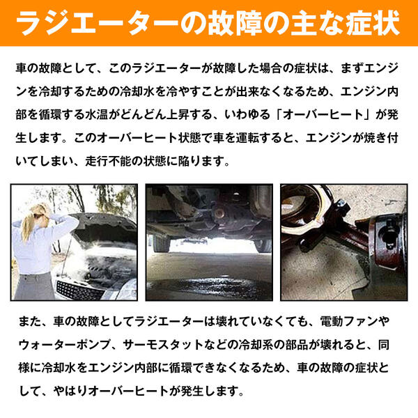 楽天市場】アルミ製 ラジエーター ダイハツ コペン L880K アルミ