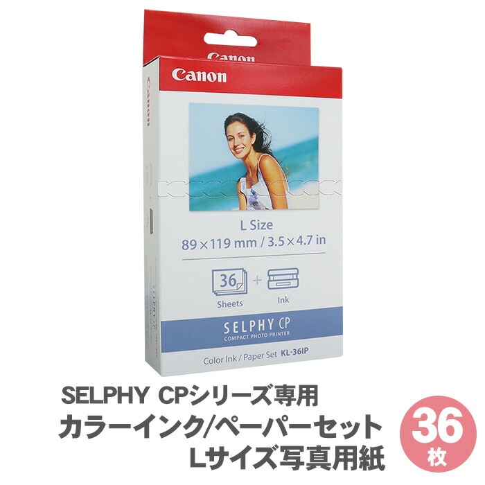 楽天市場】【送料無料】 キャノン セルフィー 専用 用紙 カラーインク