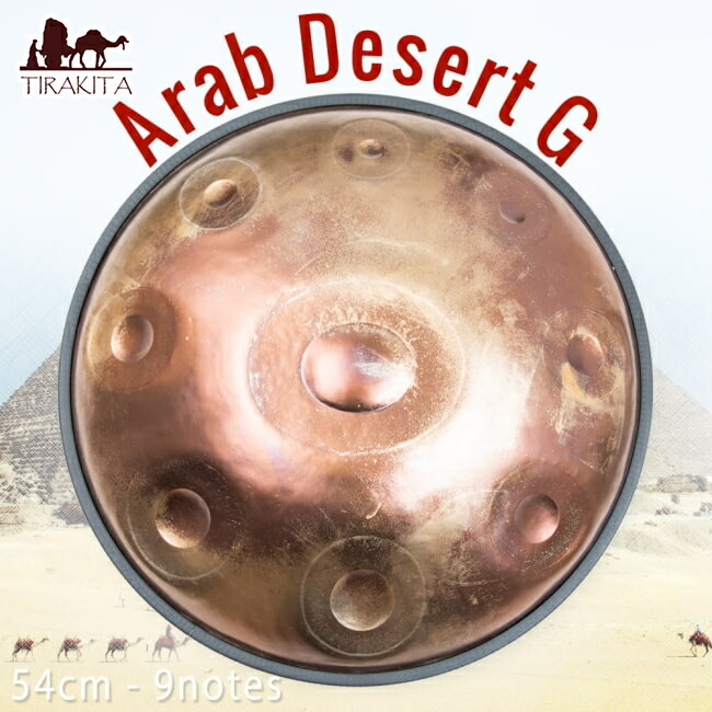 楽天市場】SuperSale 【送料無料】 ハンドパン Arab Desert G【54cm