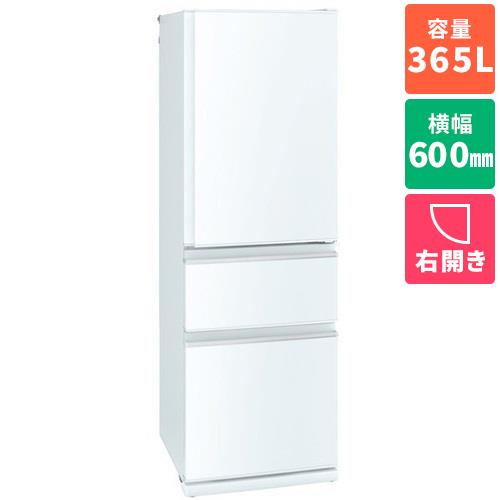 最安値出品‼️】三菱電機冷蔵庫 365L パールホワイト 大容量冷蔵庫