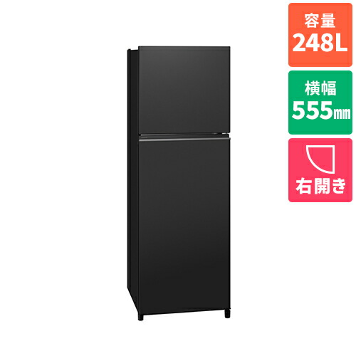 ♦️Panasonic a3143 2ドア冷蔵庫 248L 2020年製 12.5