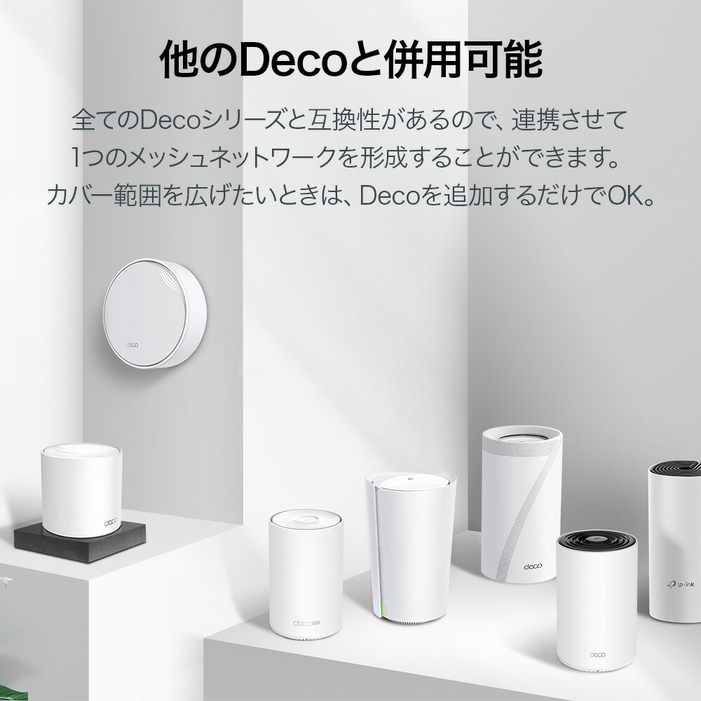 楽天市場】【ポイント20倍】TP-Link 新世代 Wi-Fi 6 メッシュWi-Fi