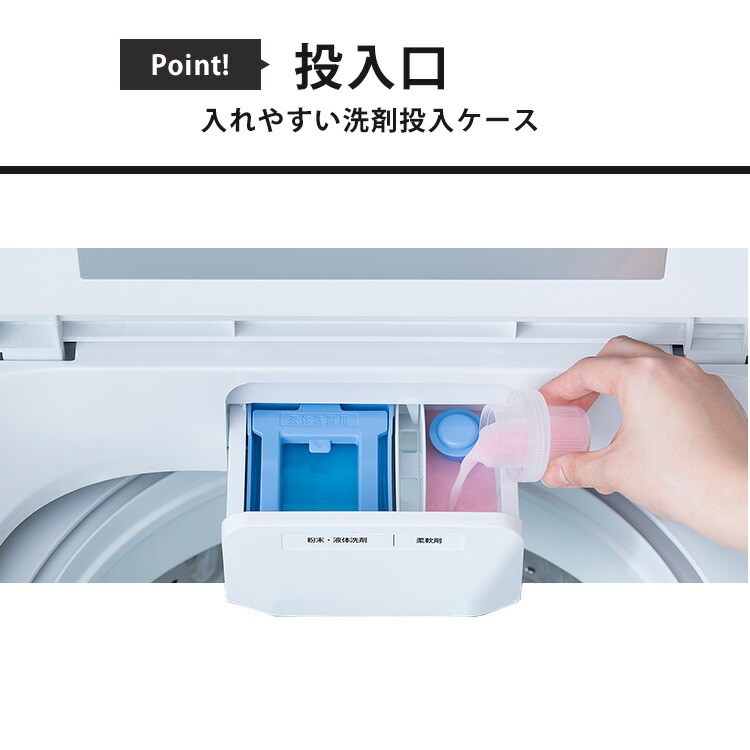 楽天市場】【P5倍☆2/12 9時59分まで】 洗濯機 一人暮らし 7キロ 全