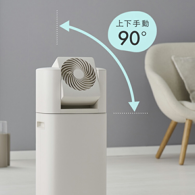 楽天市場】＼梅雨対策／除湿機 アイリスオーヤマ 衣類乾燥 デシカント