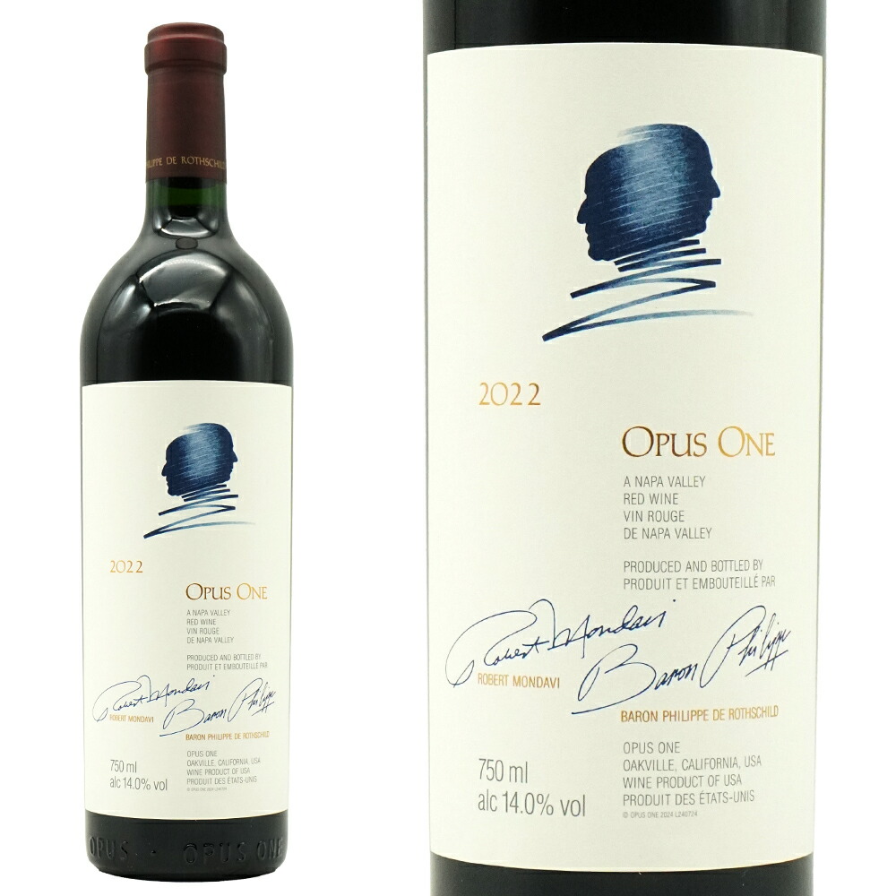 楽天市場】オーパスワン 1995の通販