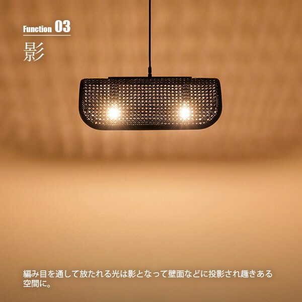 シーリングライト・天井照明 BRID RATTAN PENDANT LAMP シーリング