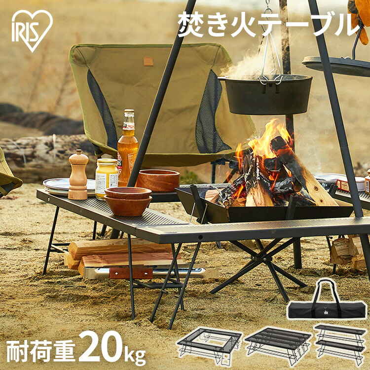 Whole Earth (ホールアース) 囲炉裏テーブル 新品 廃盤希少品 楽天市場