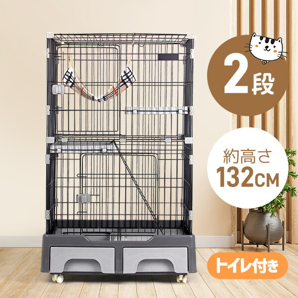 楽天市場】猫 ケージ トイレ付 ハンモック付 収納型 キャットケージ 2