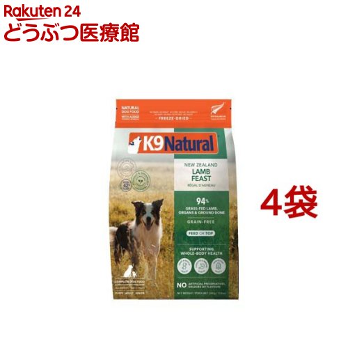 楽天市場】k9ナチュラル ラム・フィースト 500gの通販