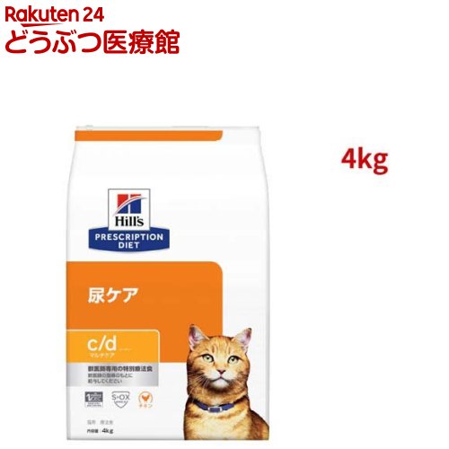 ロイヤルカナン 猫用 消化器サポート ウェット パウチ 85gx24 3個+7袋 消化