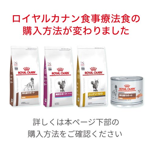 楽天市場】ロイヤルカナン 食事療法食 猫用 セレクトプロテイン(ダック