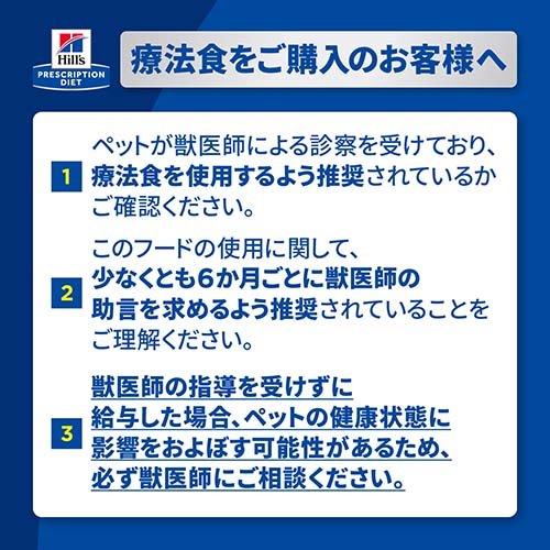 楽天市場】c/d マルチケア 缶詰 チキン 尿ケア 犬用 特別療法食