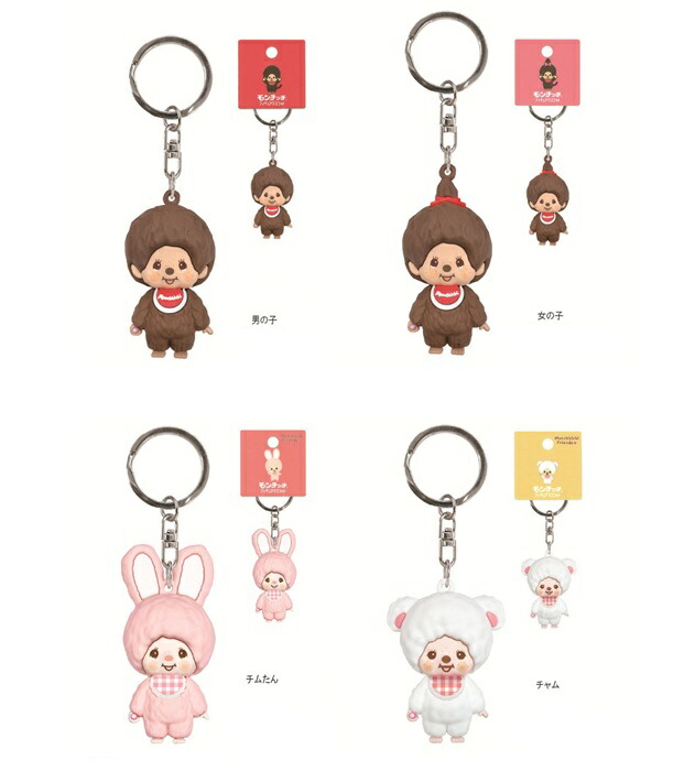 楽天市場】SAND LAND Chibiぬいぐるみ（ベルゼブブ） : 和金楽天市場店