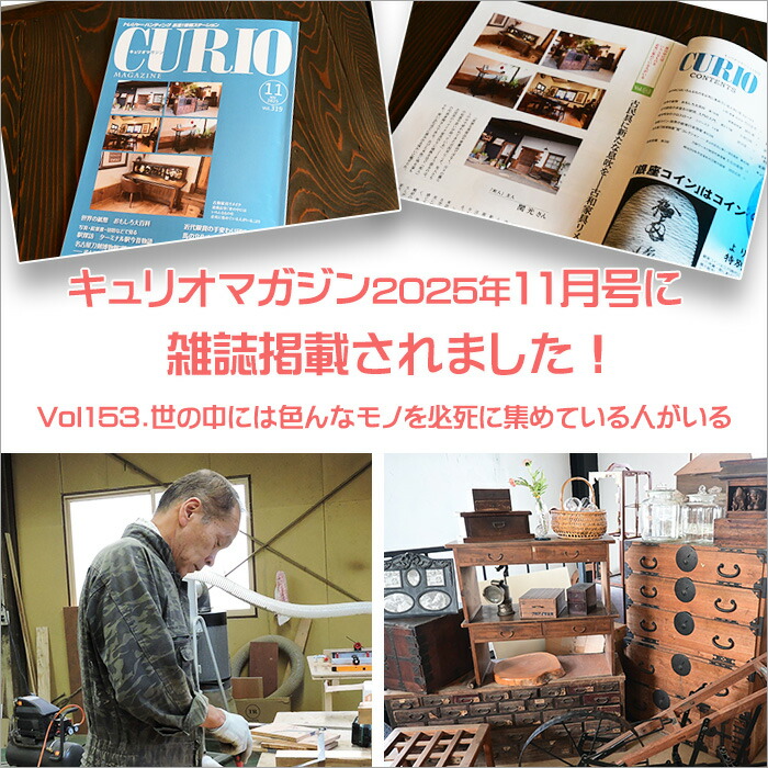 楽天市場】ゼンマイ時計 リメイク アンティーク 壁掛け時計 丸型 木製