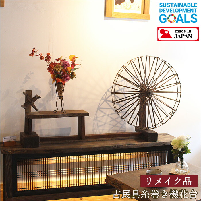 一枚板 花台 盆栽台 置き台 飾り台 無垢 昭和 アンティーク 古道具 ③