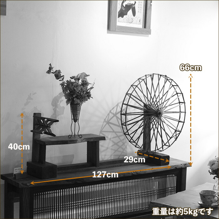 けやき 置物 レトロ 年代物 オブジェ
