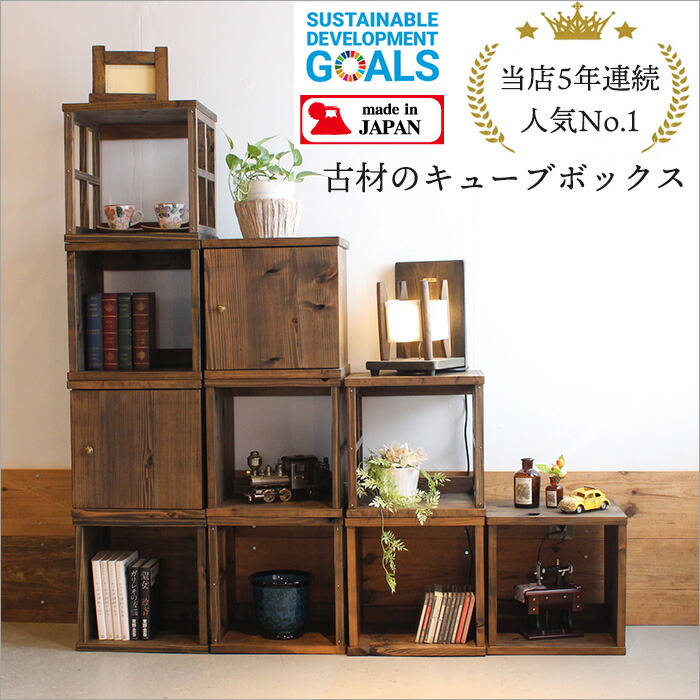 古家具水屋箪笥キャビネット 食器棚収納本箱ガラス古道具アンティーク