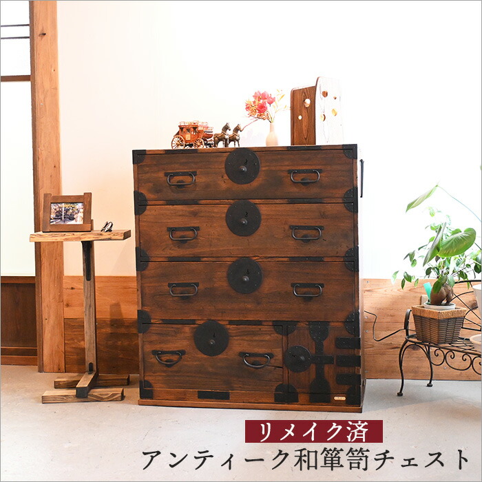 古い木製の引き出し4段 チェスト 桐箪笥 昭和レトロ タンス 古家具 古
