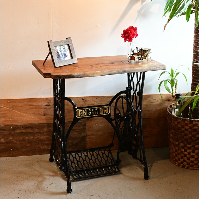 アンティーク ミシン脚 リメイク テーブル 欅 古材 一枚板 レトロ z590