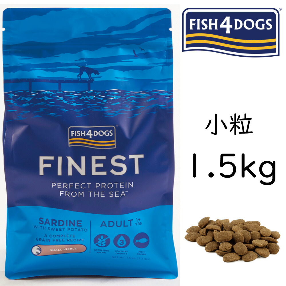 楽天市場】フィッシュ4ドッグ（fish4dogs） ドライフード サーディン