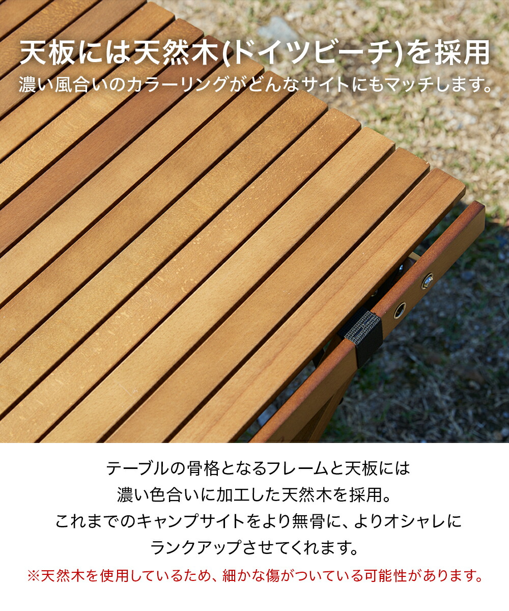楽天市場】【ポイント20倍！10日 01:59まで】WAQ Folding Wood Table