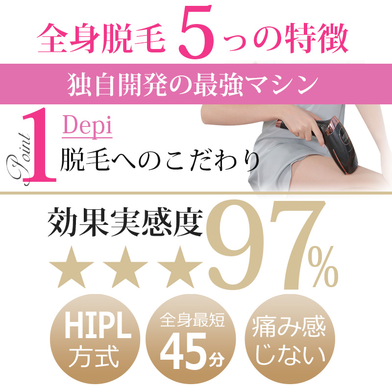 楽天市場】【見逃すな爆安セール限定価格19,800円】脱毛器 照射回数
