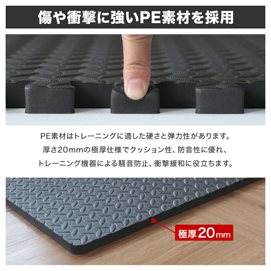 楽天市場】【クーポンで5％OFF】ジョイント トレーニングマット 大判
