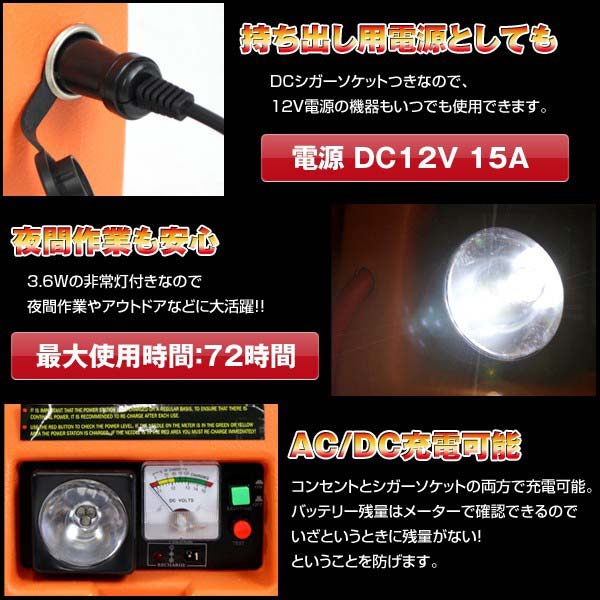 楽天市場】4in1 ポータブルジャンプスターター(SH-303-1) : ウイッチ