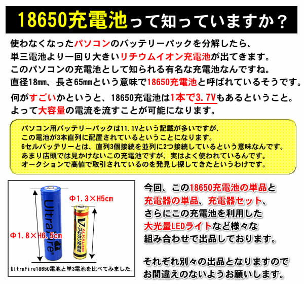 楽天市場】TrustFire 超高輝度LEDライト 4500LM 30W 5LED 5モード 防水