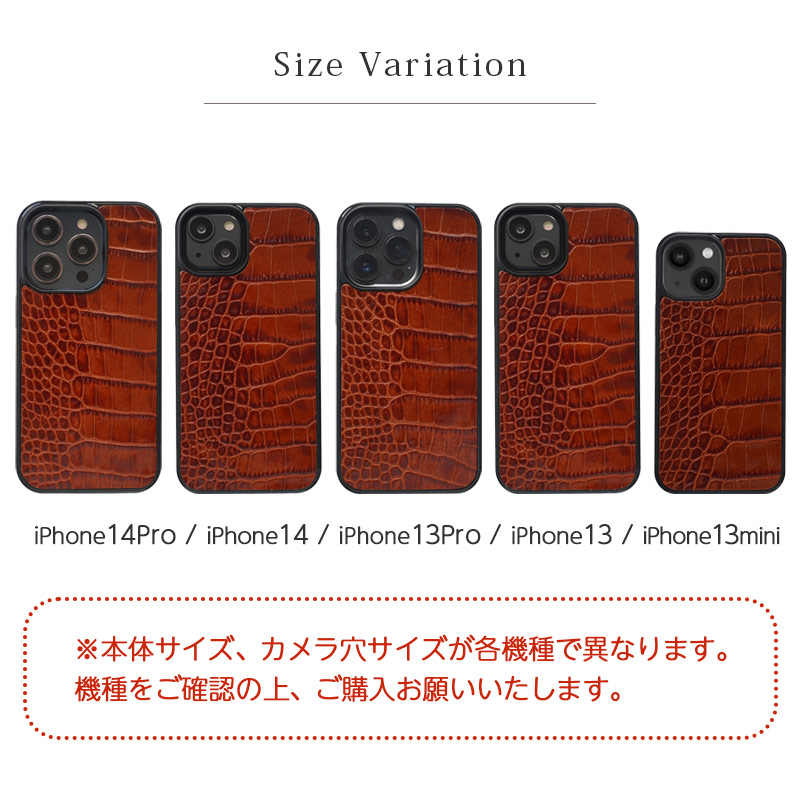 楽天市場】クロコ柄 iPhone14 Pro / iPhone 14 / iPhone13 Pro