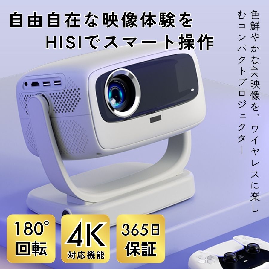 楽天市場】【最大360日保証｜日本企業】ワイヤレスプロジェクター