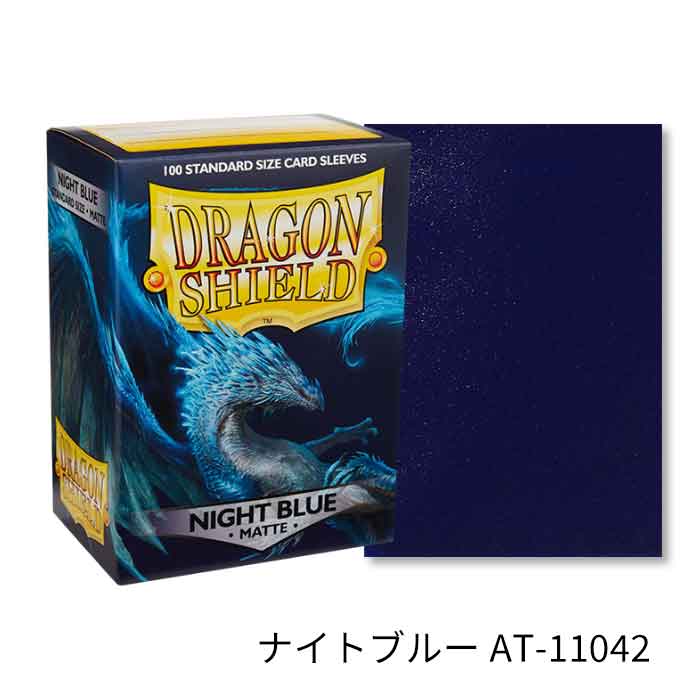 ドラゴンシールド カタナスリーブ まとめ売り ドラゴンシールド カタナ
