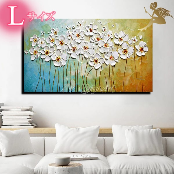 絵画 インテリア 額付(白) 油絵 uF6-062304 花 絵画 インテリア 額付