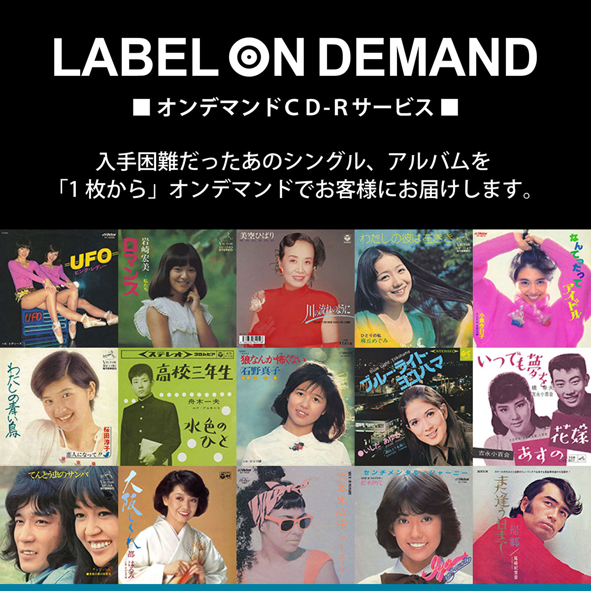 篠ヒロコ／酒造会社・金露株式会社。宣伝用ポスター【昭和レトロ