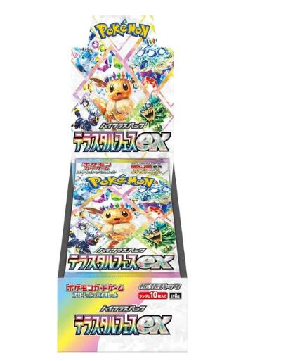 ポケモンカードゲーム シュリンク付き 5BOX ポケモンカードゲーム メガ