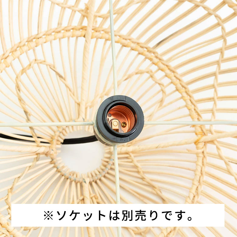 楽天市場】ランプシェード ペンダントライト 照明 ラタン 籐 1灯 口金